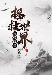 快穿之玛丽苏光环消灭记