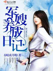 麒麟天道