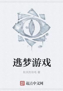武界奇谭