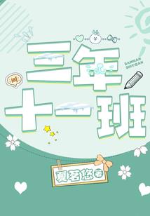 踏郊遇未名
