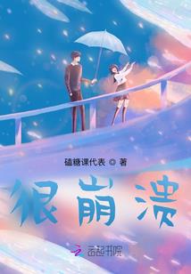 幻世浮生