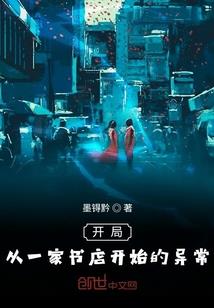 北戴斗极