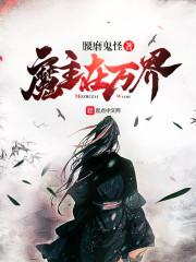 帝君重楼