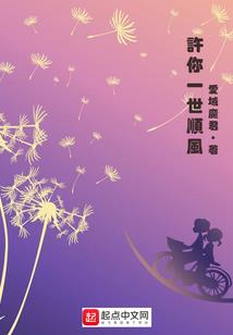 女人,你别逃