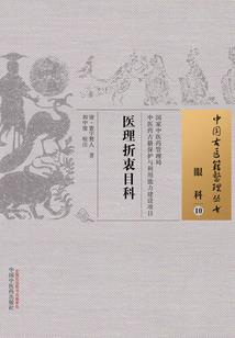 倾世凤图
