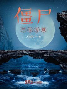 生死剑