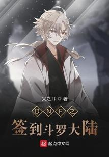 死亡之契