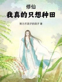 混世妖道