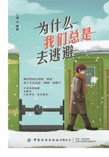 看着你不爱我