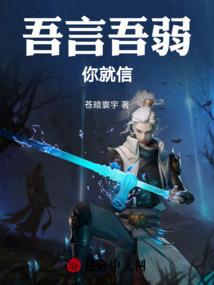 隋风烈