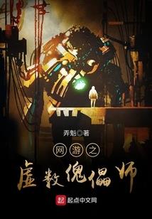 风花雪月的错恋
