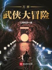 宿主她又开始了
