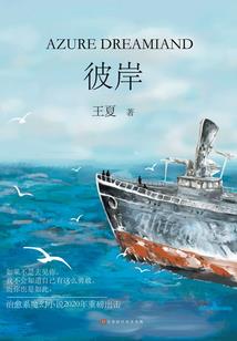 万风修罗鬼