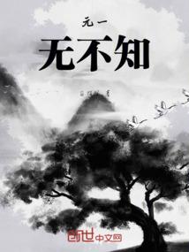 吾爱无悔