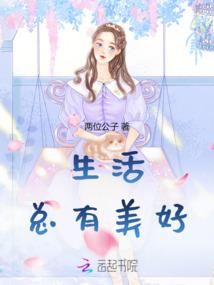 穿越蛮荒族长求庇护