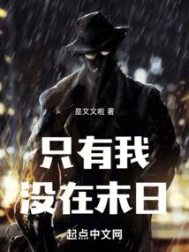 小李不会死