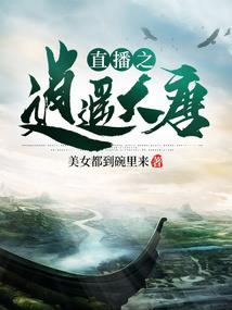 世界多么大才能遇见他