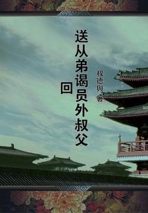 民国大亨崛起