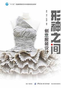 异变救援