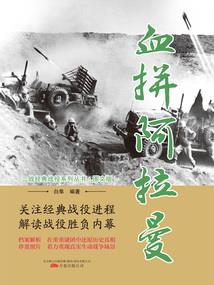 王者之舞