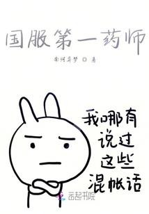 神诺传说——神与宇宙