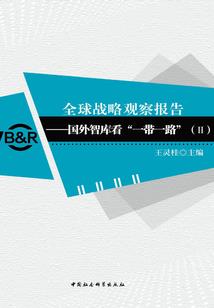 阴使大人寻妻记