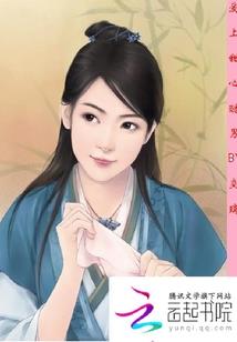 魔道祖师后