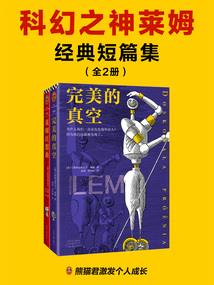 世绝探杀暗技生
