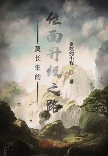 我真是大白兔