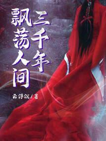 降魔神兵