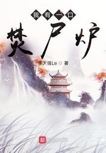 斗罗，开局拯救千仞雪