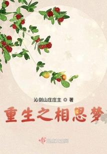 白月光不甜