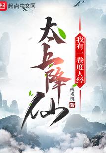 万千天赋加身，我向诸神宣战！