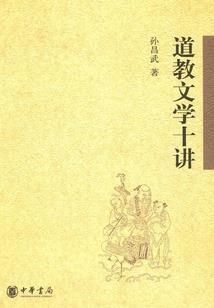 我的世界之毀灭君主