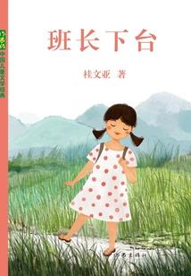 那是爱情呀