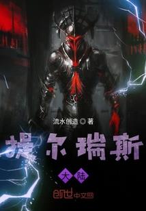 第九神觉