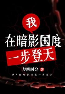 神之水晶