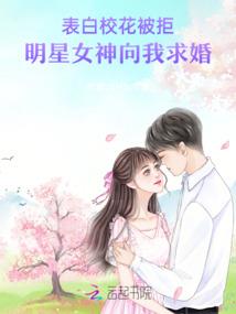 魔帝狂妻：废柴嫡小姐