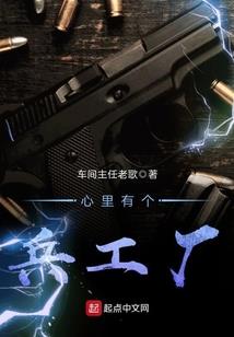 柳絮翩飞，笛声飘扬