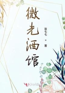 青山常在烈火犹存