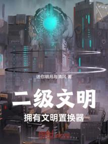哎呀姑娘