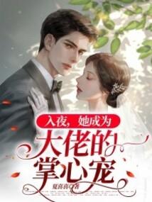 镇魂续