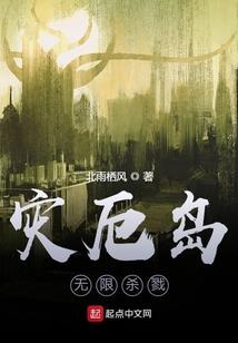 九龙全集