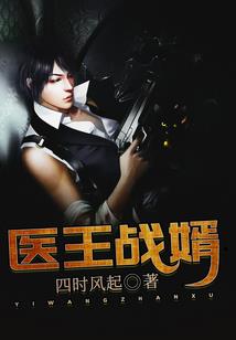 逆凡升仙
