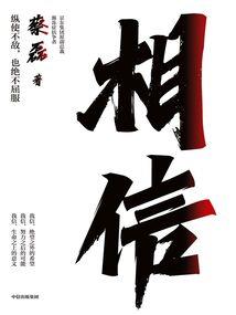 请允许我擅自离开你