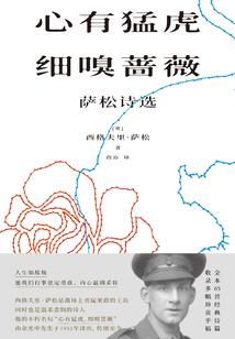 六岁皇后