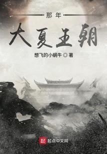 四海任逍遥