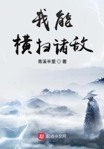 斗罗：开局被帝天收为养子