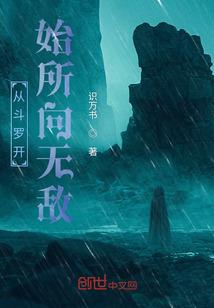 乱界龙行