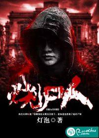 创圣仙